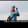 极限挑战